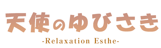 所沢メンズエステ【天使のゆびさき】料金システムページ